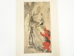 山姥と金太郎　印刷加工木版画